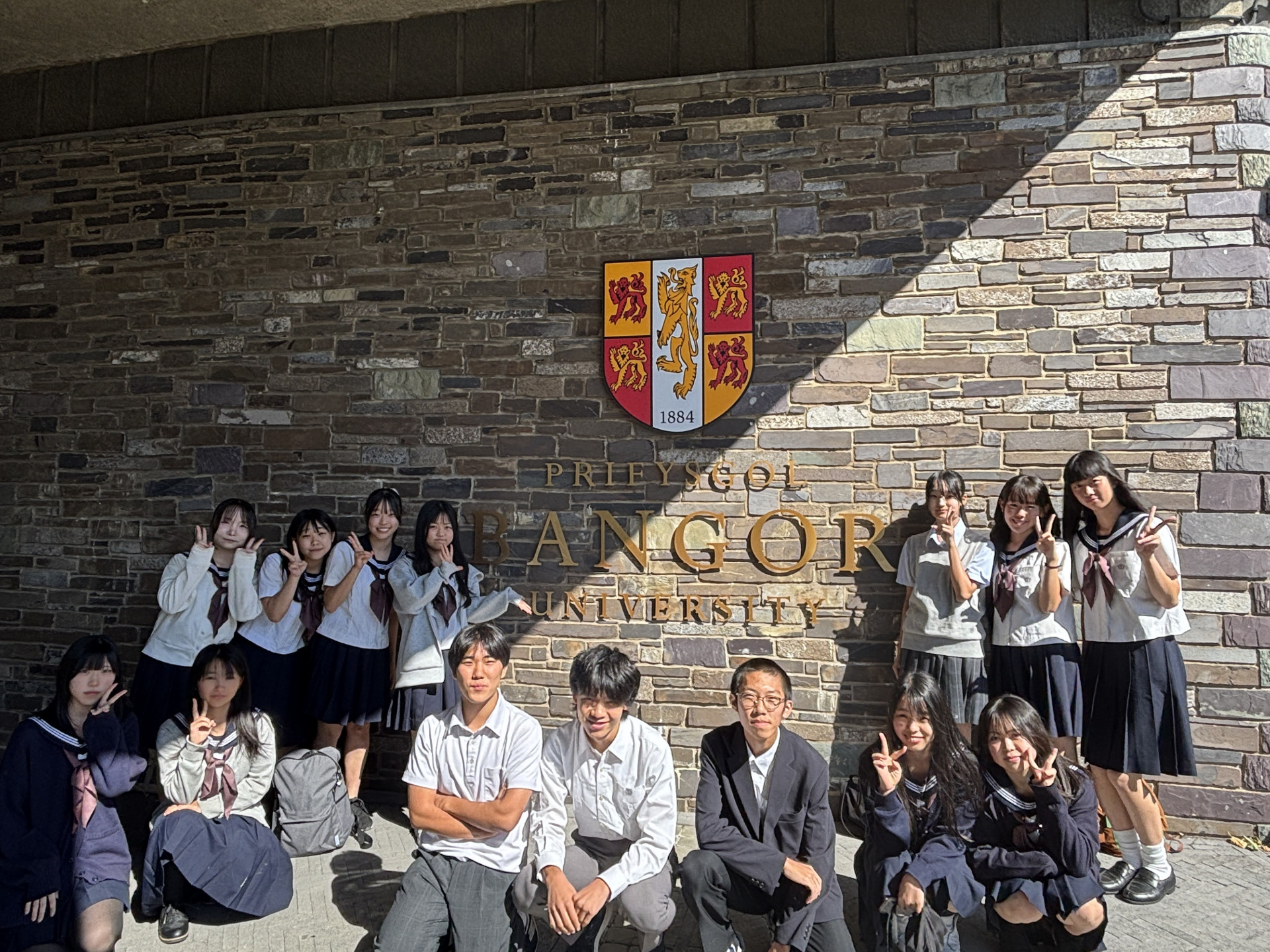 20250821 理数ファウンデーション研修1